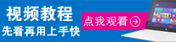 點(diǎn)我觀(guān)看erp系統培訓視頻教程
